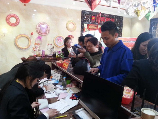 太阳城官网(中国)集团有限公司