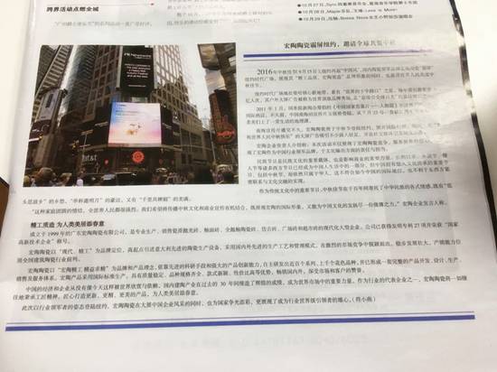 太阳城官网(中国)集团有限公司