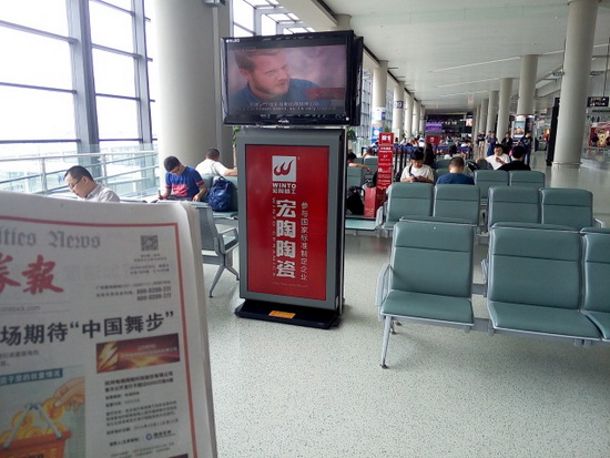 太阳城官网(中国)集团有限公司