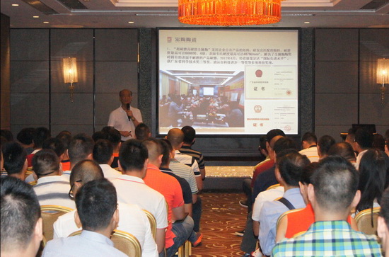 太阳城官网(中国)集团有限公司