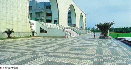 太阳城官网(中国)集团有限公司