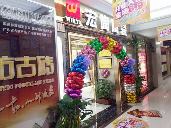 太阳城官网(中国)集团有限公司