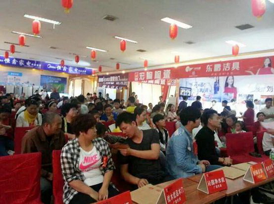 太阳城官网(中国)集团有限公司