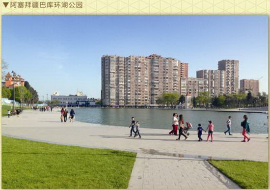 太阳城官网(中国)集团有限公司