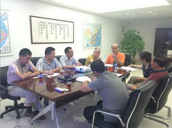 太阳城官网(中国)集团有限公司