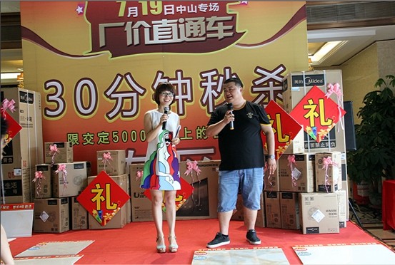 太阳城官网(中国)集团有限公司