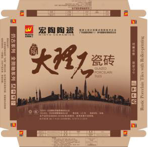 太阳城官网(中国)集团有限公司