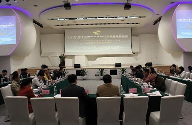 太阳城官网(中国)集团有限公司