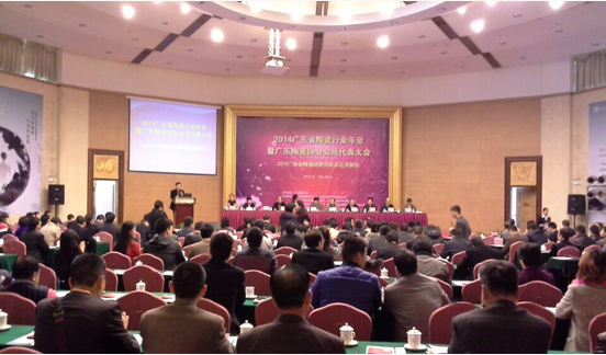 太阳城官网(中国)集团有限公司