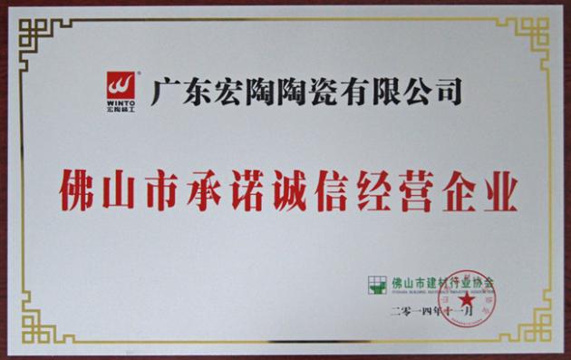 太阳城官网(中国)集团有限公司