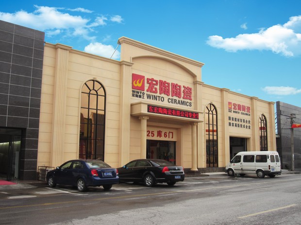 图10、2010年度太阳城官网上海优异专卖店装修规范外立面实景（选登）