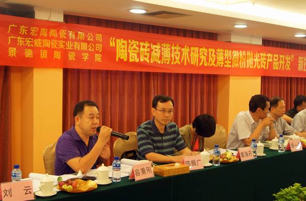 图7、佛山经信局向导容秉刚盛赞太阳城官网公司的科技立异