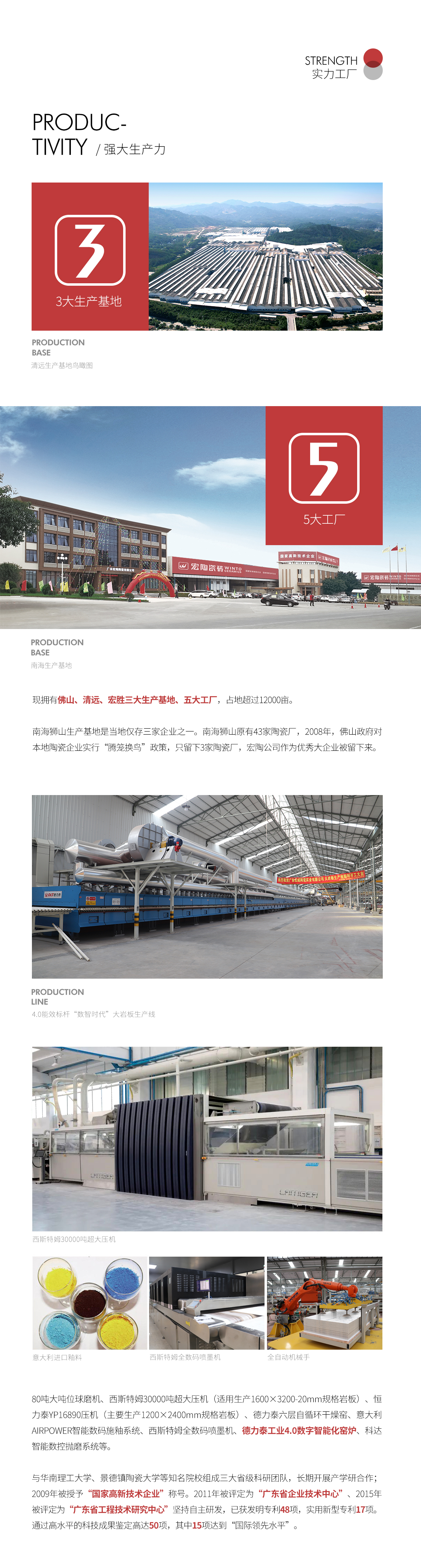 太阳城官网(中国)集团有限公司