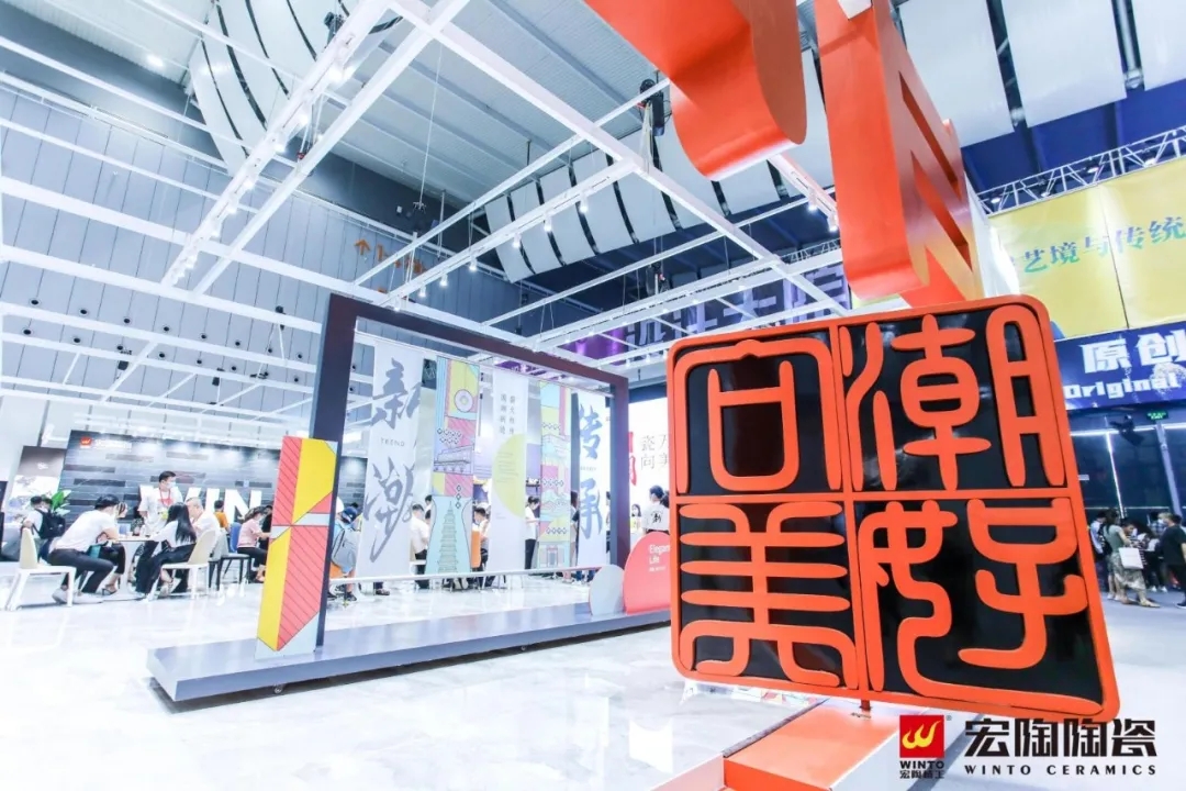 太阳城官网陶瓷展现场