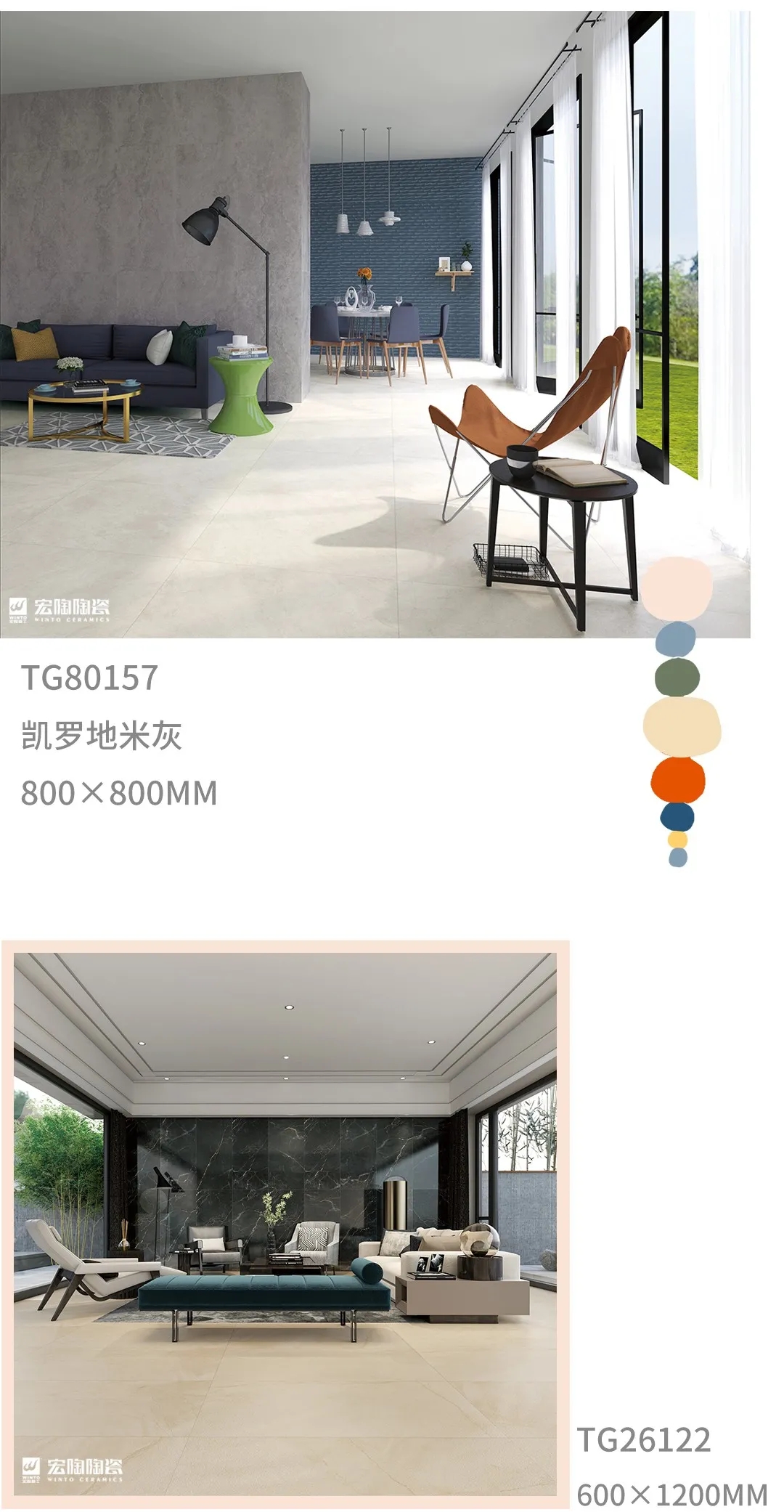 太阳城官网地砖未染色装修效果图展示