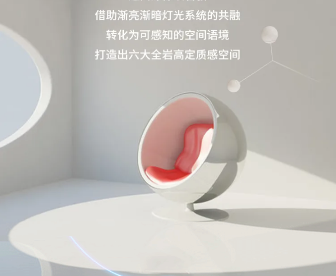 太阳城官网岩板封面图