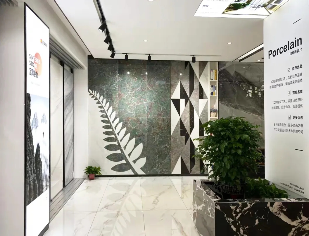 桐木太阳城官网地砖终端门店图片