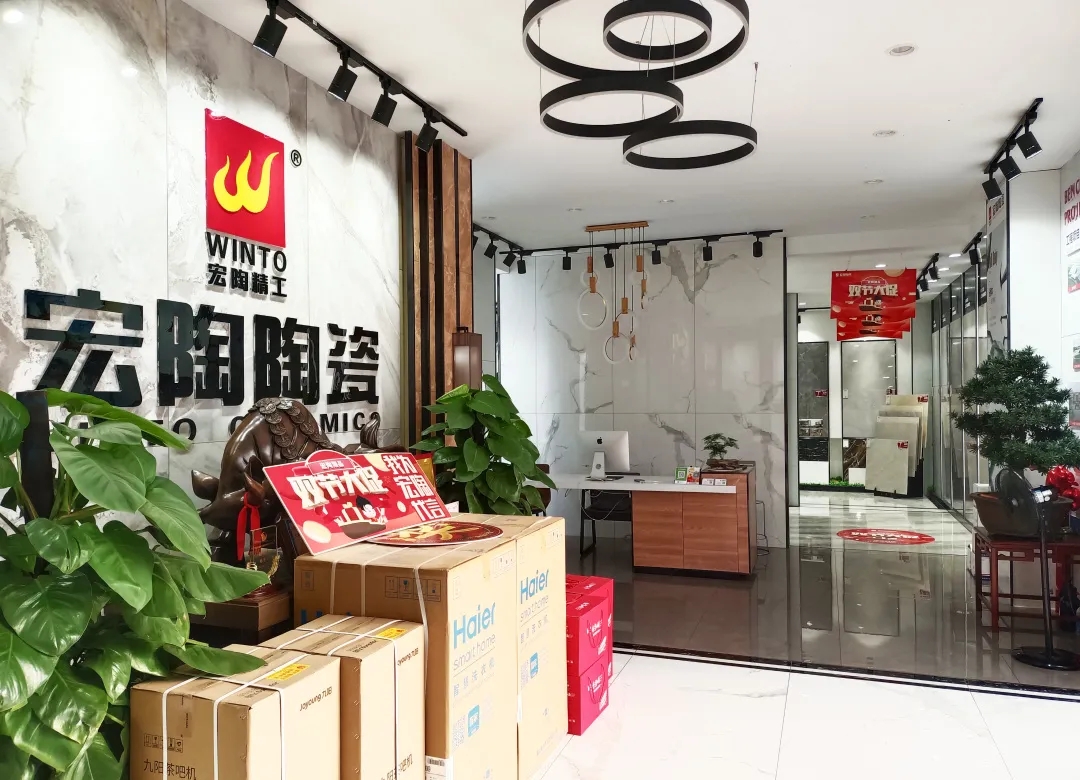 临沂太阳城官网地砖终端门店图片