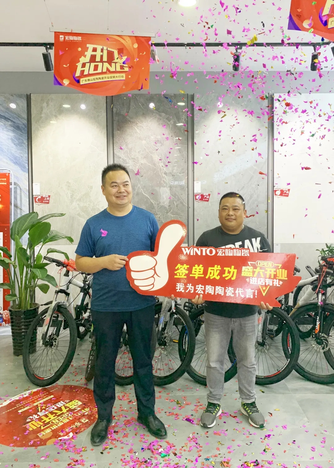 太阳城官网地砖终端门店签单图片