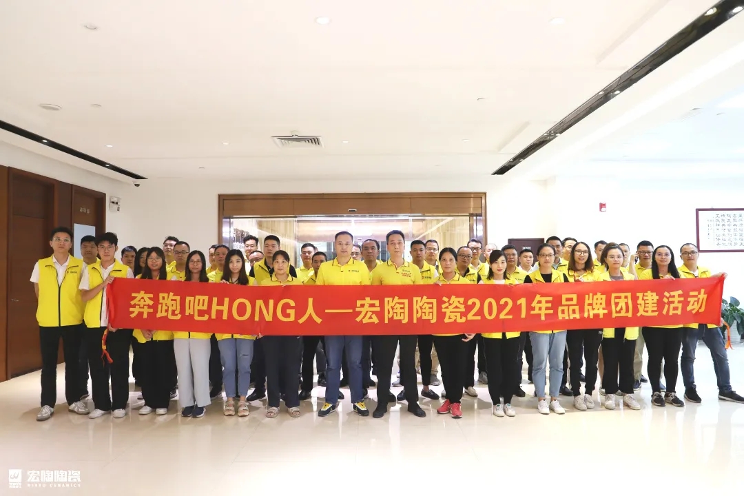 太阳城官网陶瓷近百名员工运动会大合照