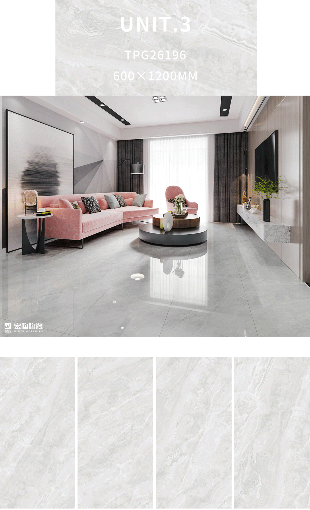 太阳城官网TPG26196瓷砖地瓷600×1200mm客厅效果图
