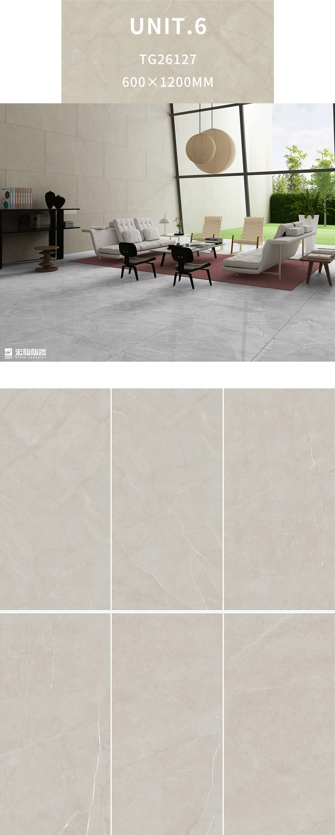太阳城官网TPG26127瓷砖地瓷600×1200mm客厅效果图