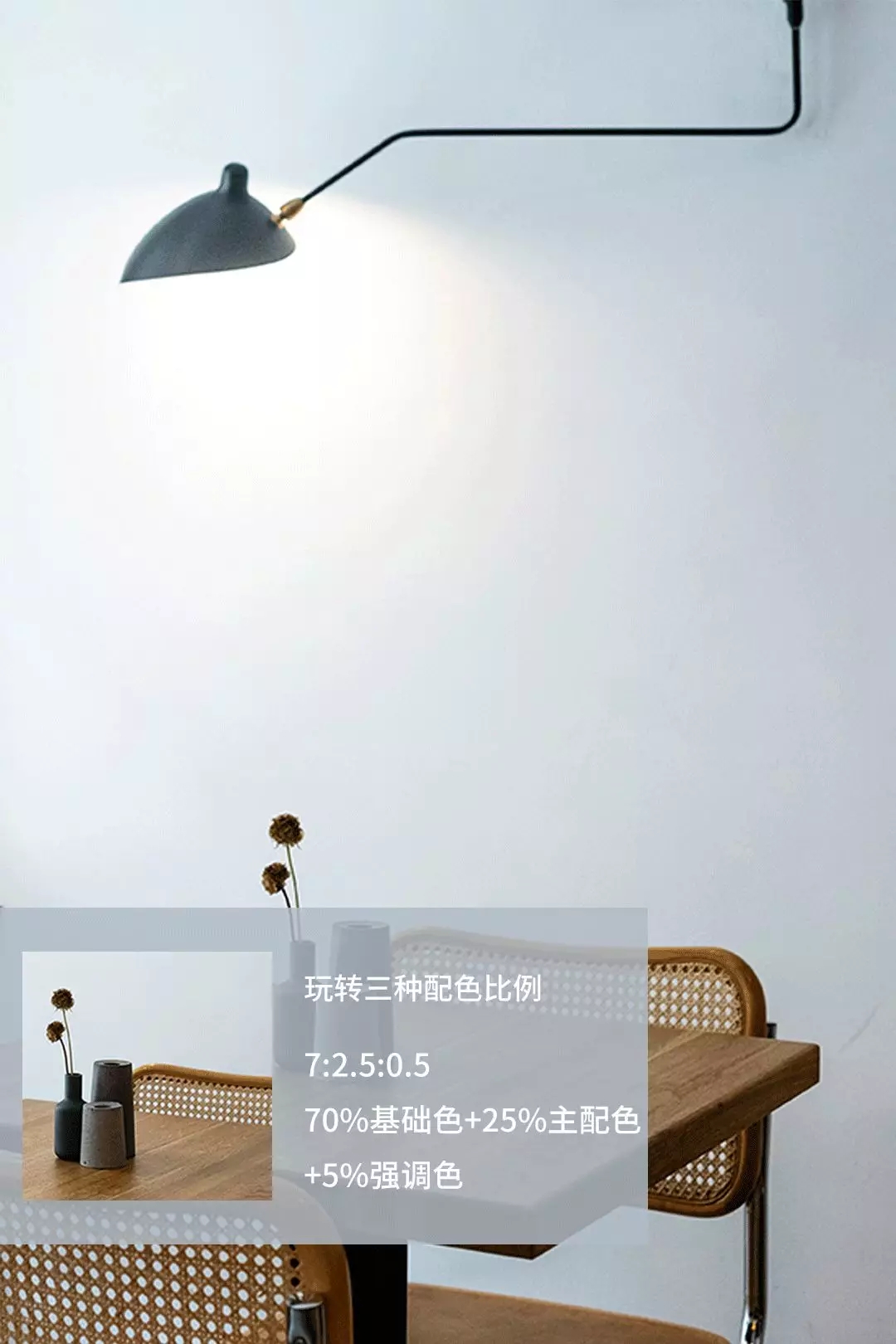 太阳城官网地砖黄金配色比例图片