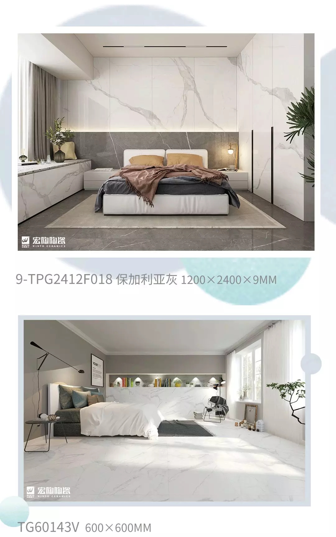 太阳城官网地砖卧室装修效果图