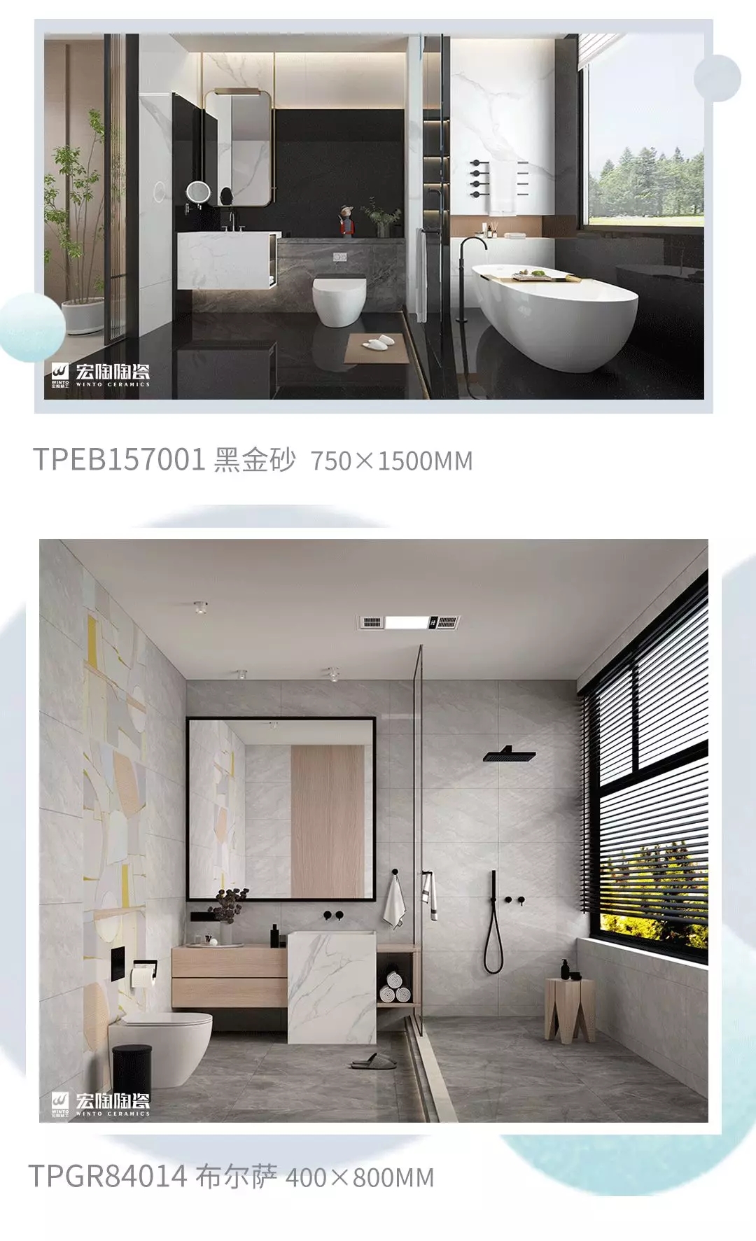 太阳城官网地砖浴室装修效果图