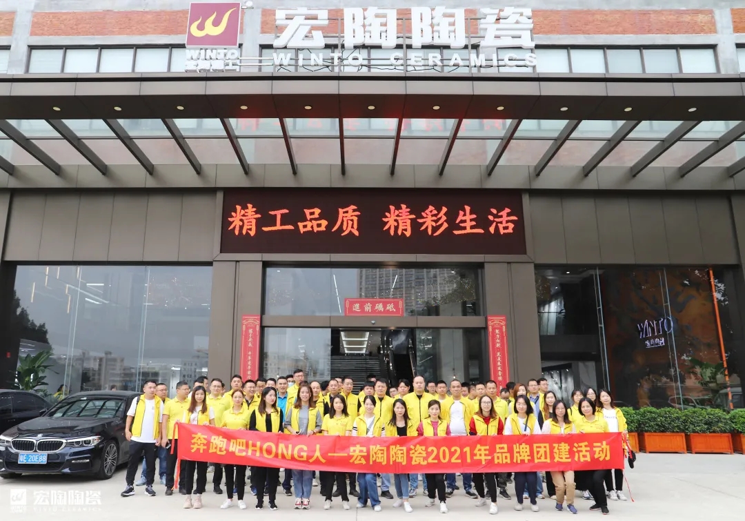 全体太阳城官网员工一起来到佛山平沙岛图片