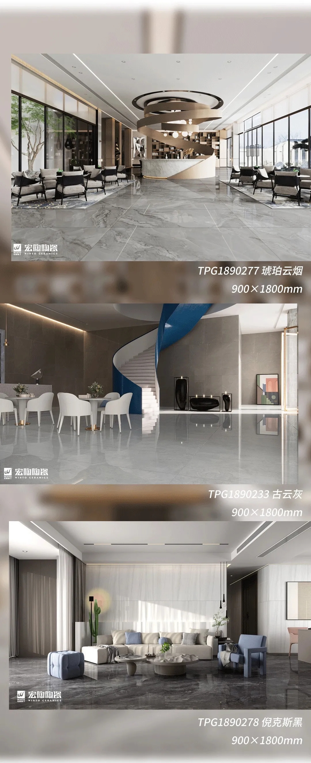 太阳城官网地砖瓷砖后现代主义气概装修效果图