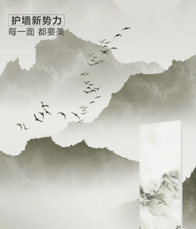 太阳城官网大规格800×2600mm岩板图