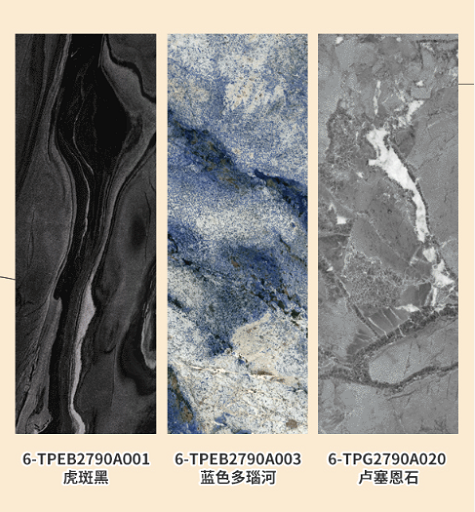 太阳城官网瓷星耀系列地砖瓷砖种别图