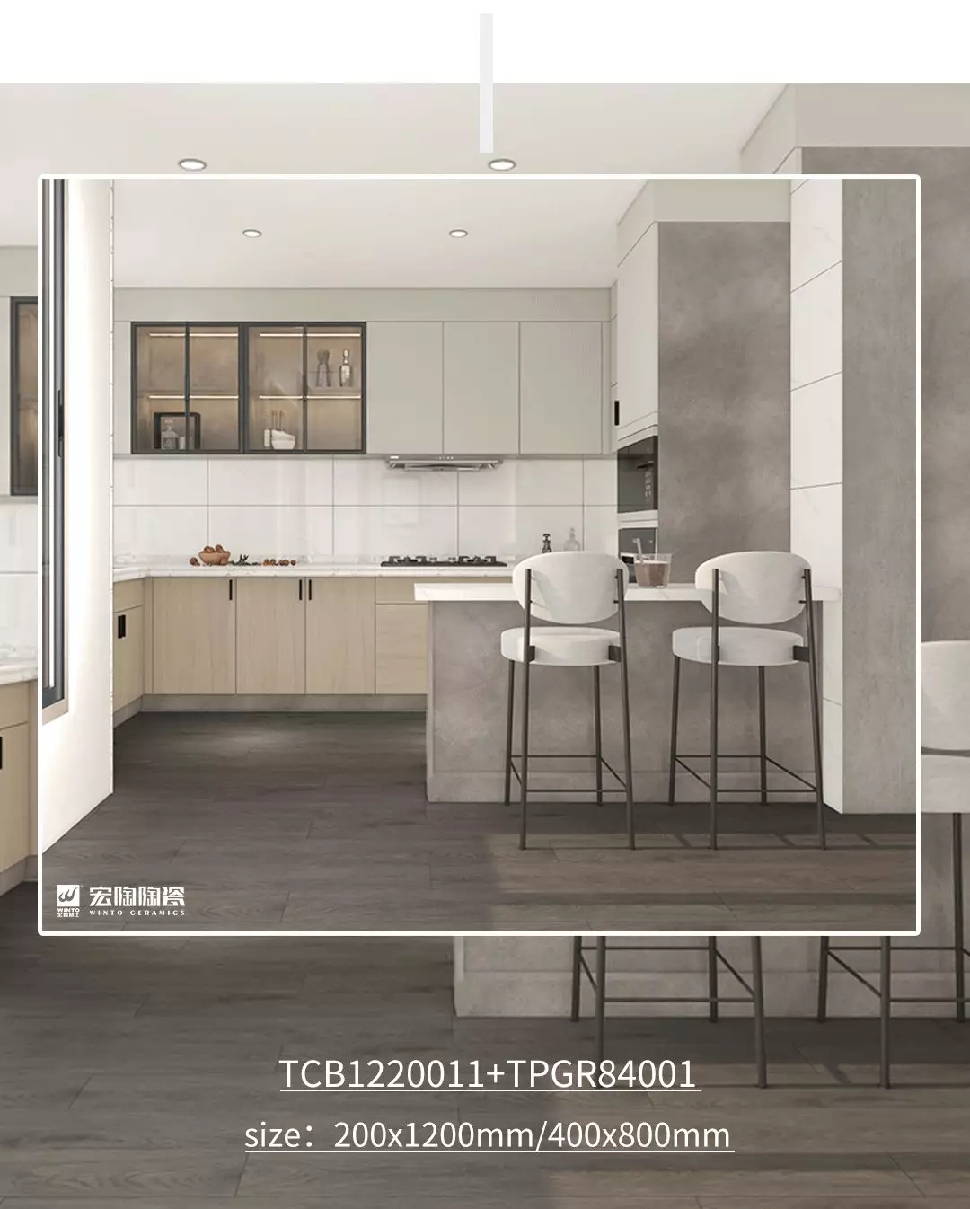 太阳城官网TCB1220011+TPGR84001瓷砖地砖效果图