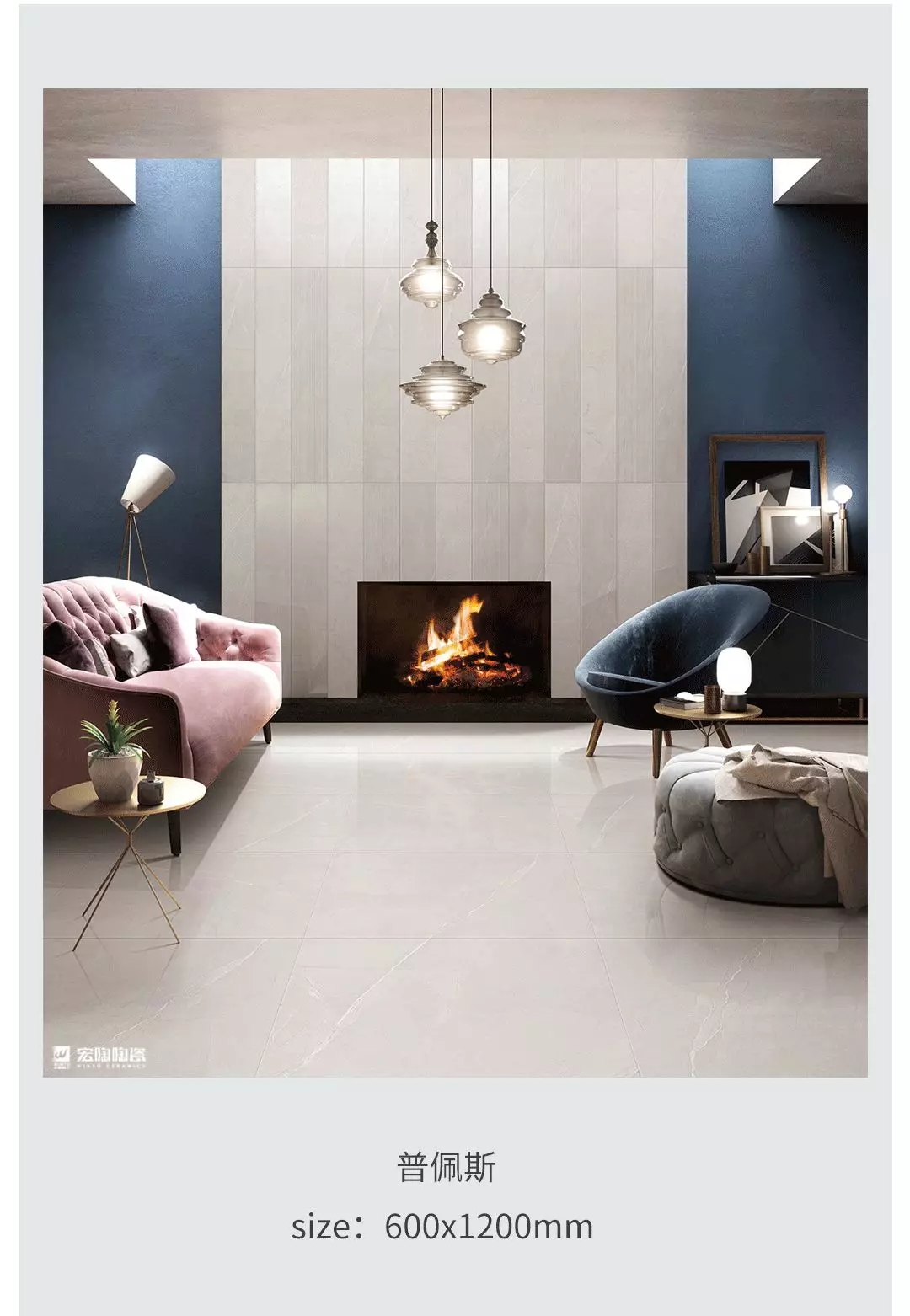 太阳城官网普佩斯瓷砖和地砖装修效果图