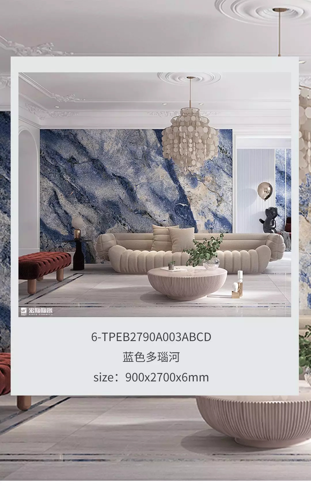 太阳城官网和地砖蓝色多瑙河装修效果图