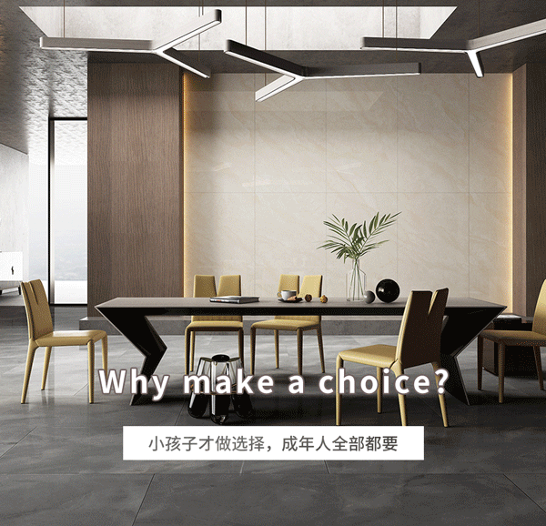 太阳城官网地砖混搭装修效果图