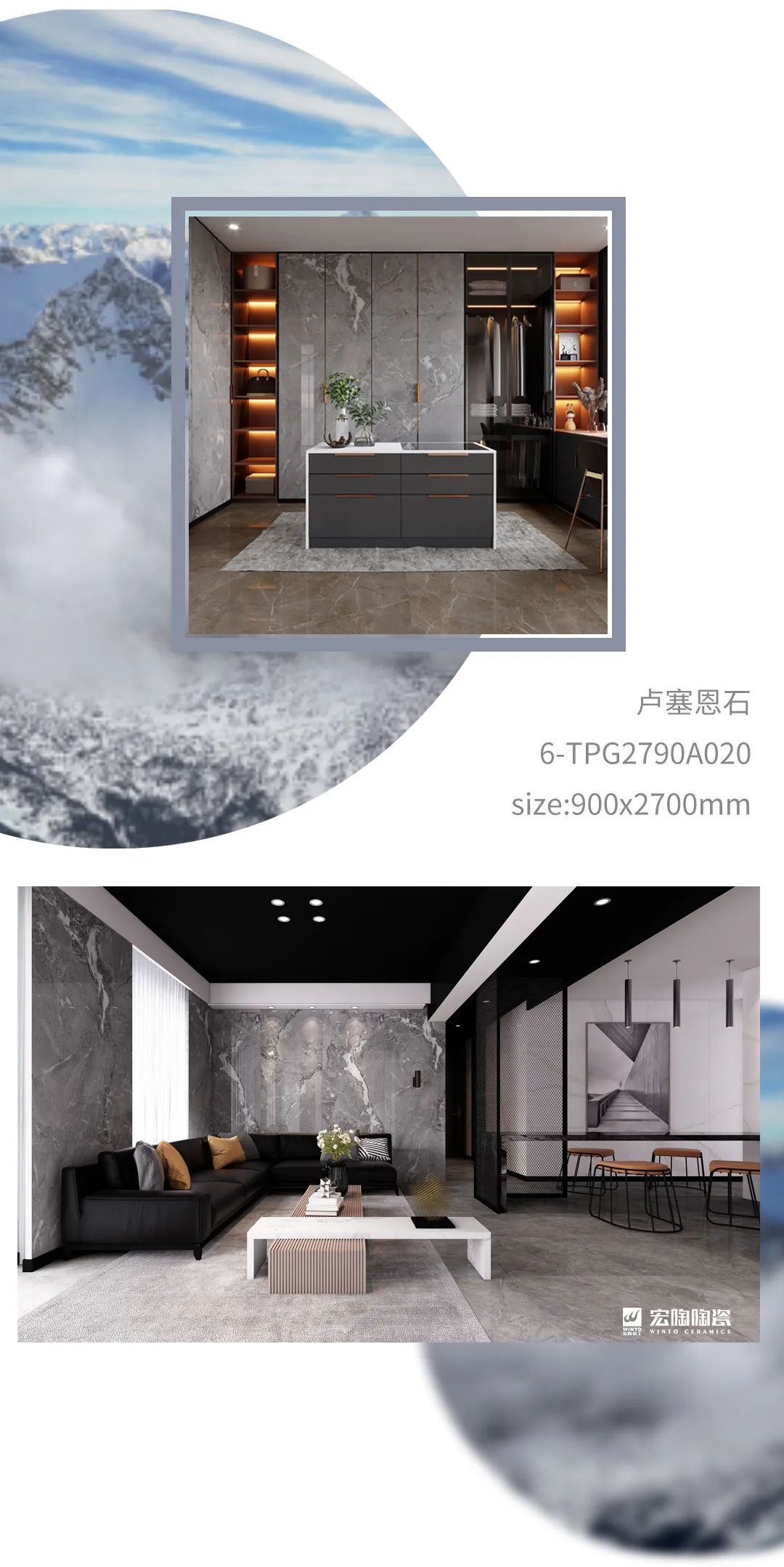 太阳城官网卢塞恩石瓷砖地砖装修效果图