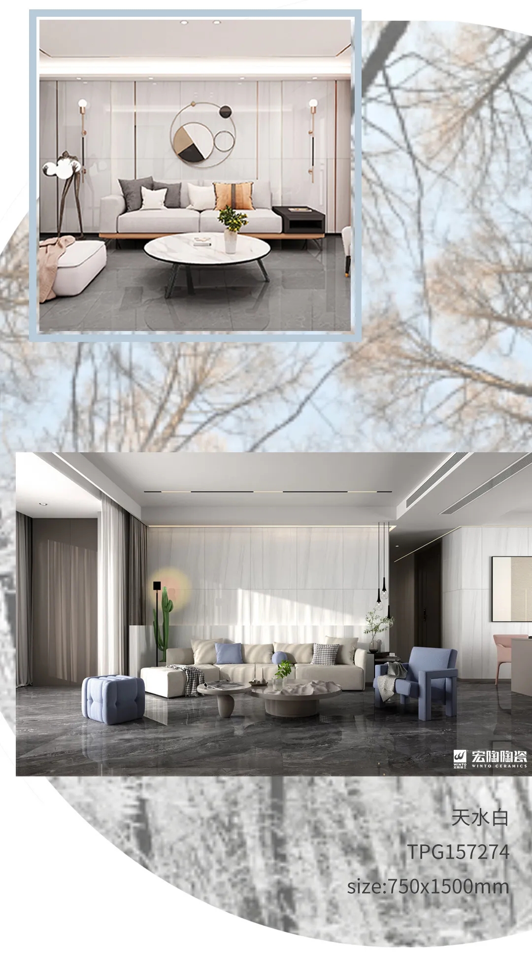 太阳城官网TPG157274瓷砖地砖效果图