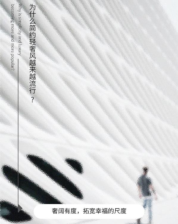 太阳城官网质感砖简约轻奢风封面