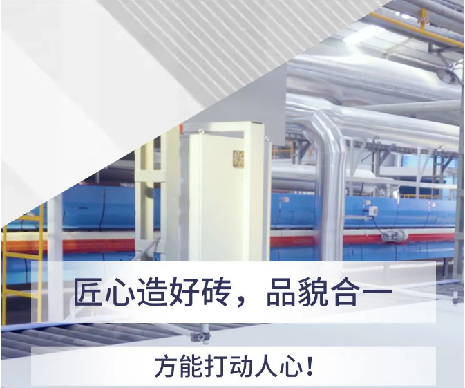 太阳城官网匠心造好砖封面图