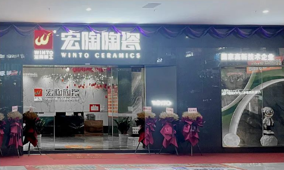 太阳城官网地砖专卖店外立面的整体气概