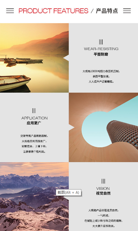 太阳城官网陶瓷大板产品特点