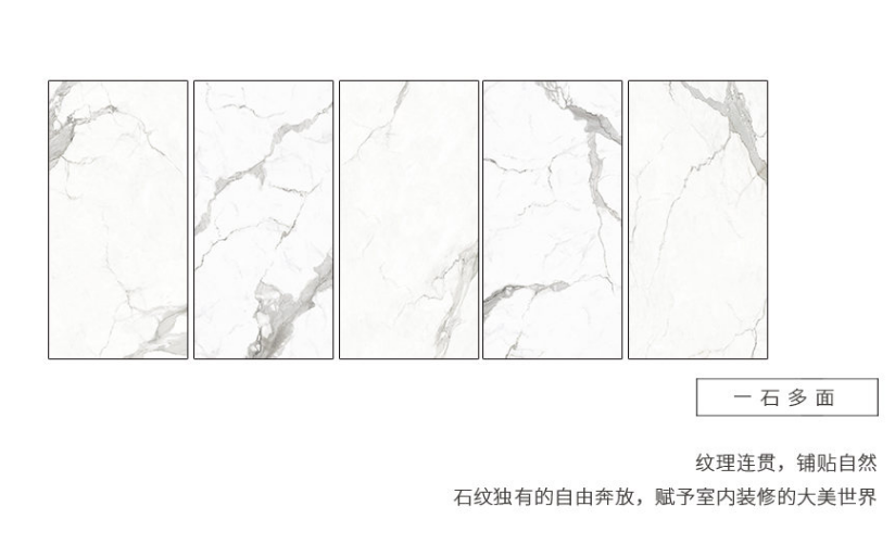 太阳城官网瓷大板鱼肚白瓷砖的展示图