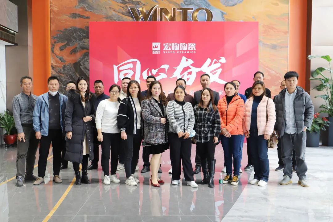 太阳城官网地砖区域经销商交流会现场图