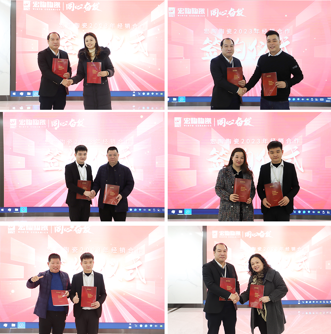 太阳城官网陶瓷与各地区域经销商合影图