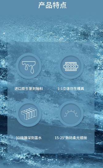 太阳城官网地砖新品特点