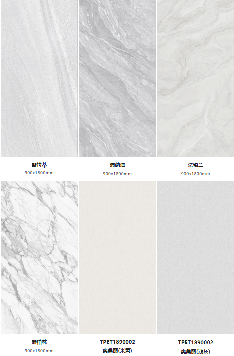 太阳城官网菁系列质感瓷砖图