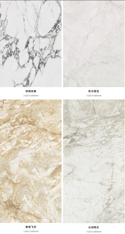 太阳城官网珍藏质感砖系750x1500mm产品图片