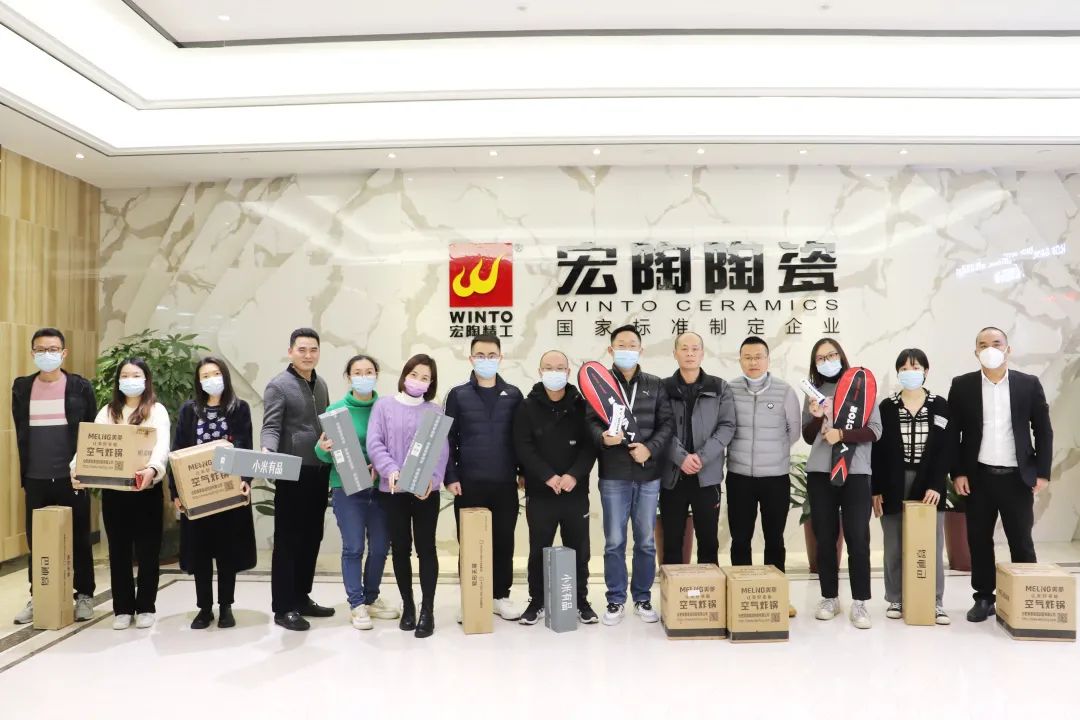 太阳城官网陶瓷暖心的春节福利领取图